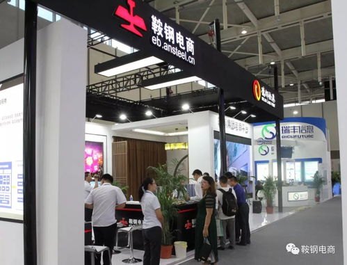 鞍鋼電商亮相2018中國江蘇電子商務大會 推動鋼鐵行業(yè)數字化轉型